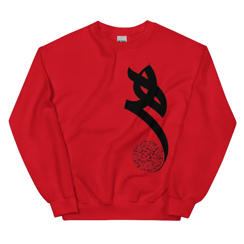 RAHA 3 Unisex Classic Sweatshirt Hoodie with Front Slit Layering Stylish